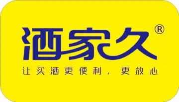 酒家久