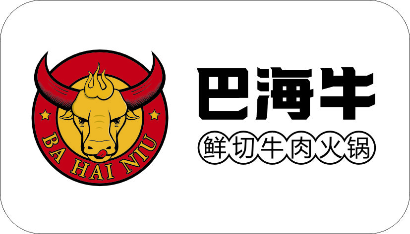 巴海牛