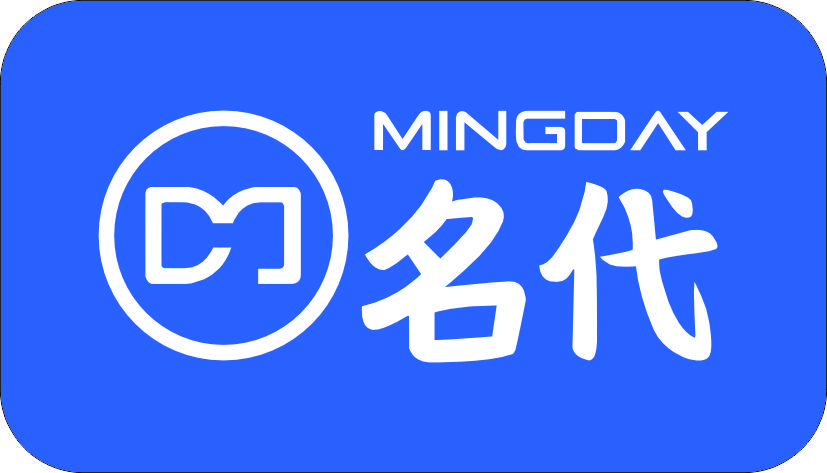 名代