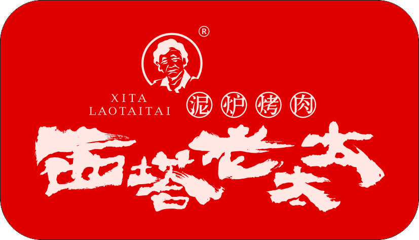 西塔老太太