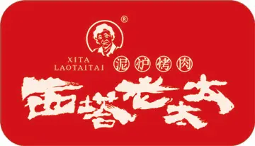 西塔老太太