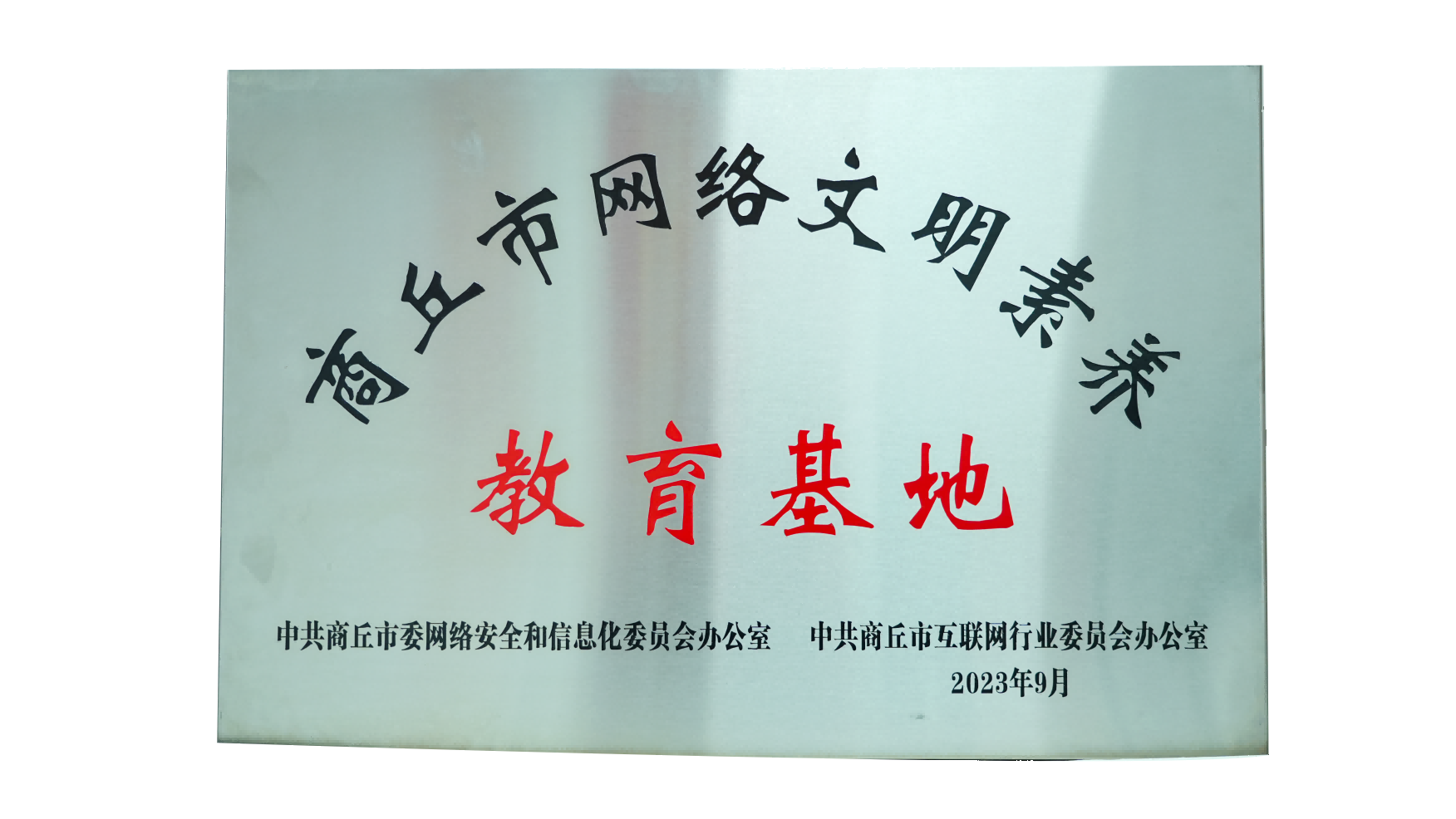 荣誉证书 10.png