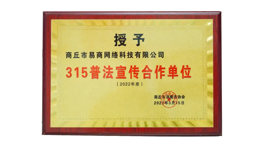 荣誉证书 3.webp