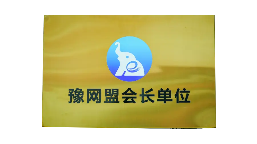 荣誉证书 7.webp