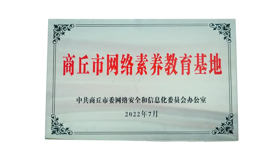 荣誉证书 8.webp