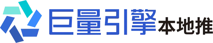 巨量引擎 · 本地推