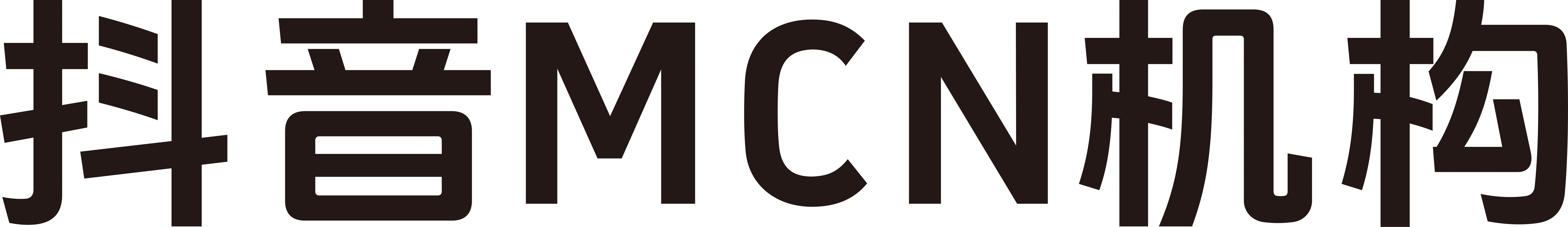 抖音 MCN 机构