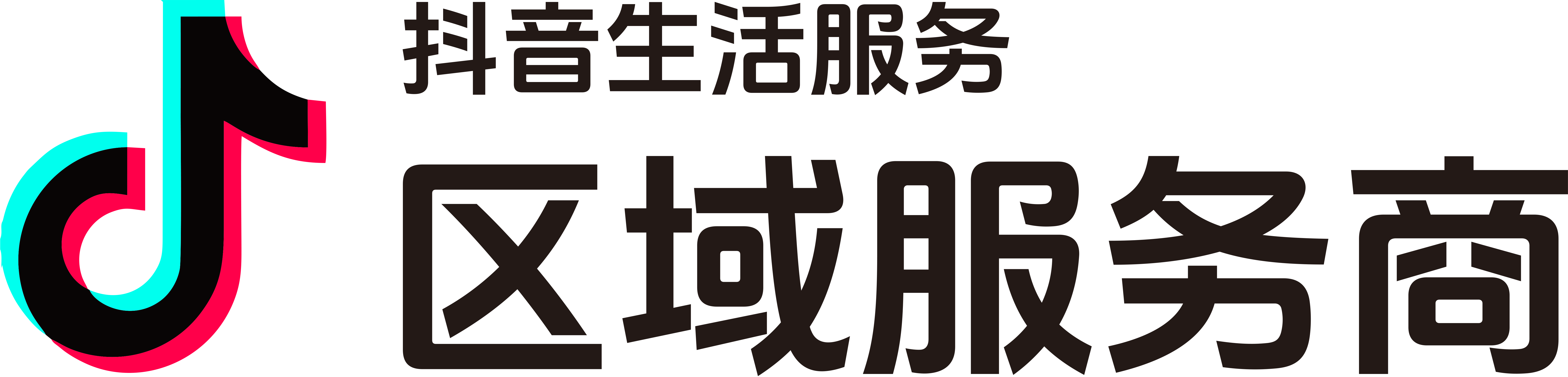 抖音生活服务