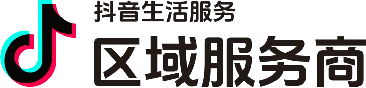 抖音生活服务